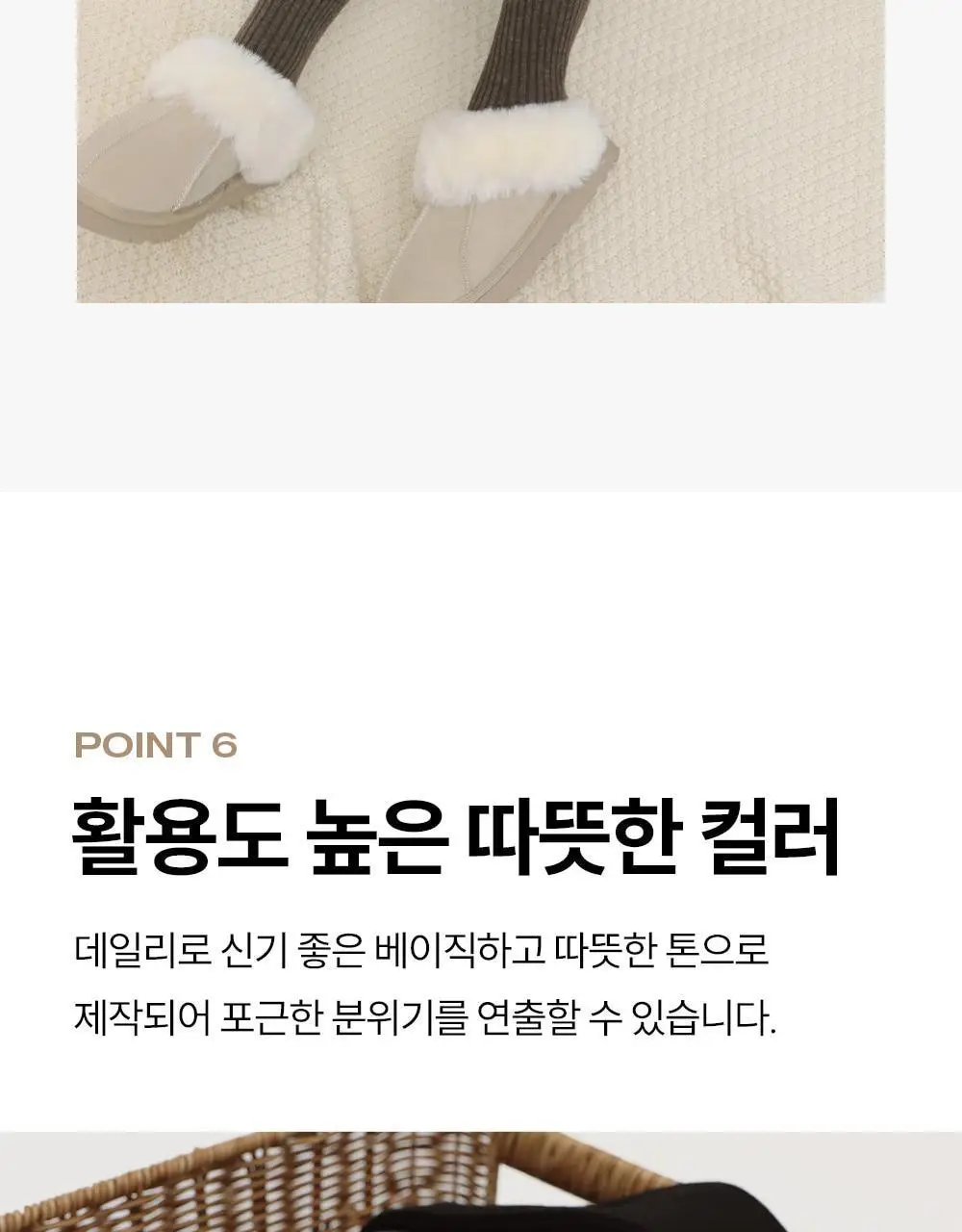 [류혜영 PICK] 마른파이브 넉넉 소프트 웜 골지 니삭스 5colors (블랙/차콜/그레이/베이지/아이보리)(숏,롱) 상세페이지 31